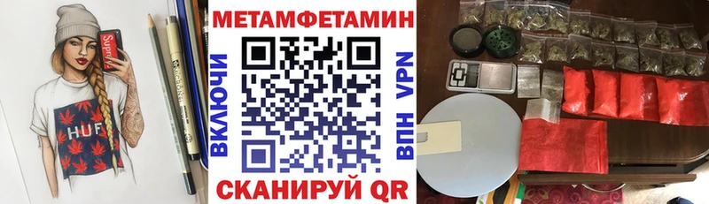 даркнет сайт Петров Вал АМФ Розовый