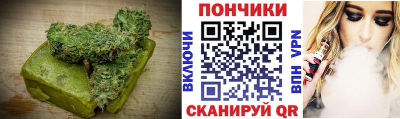 Еда ТГК конопля Петров Вал