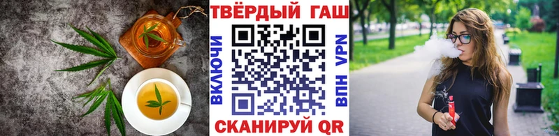 Cannafood конопля  Петров Вал 