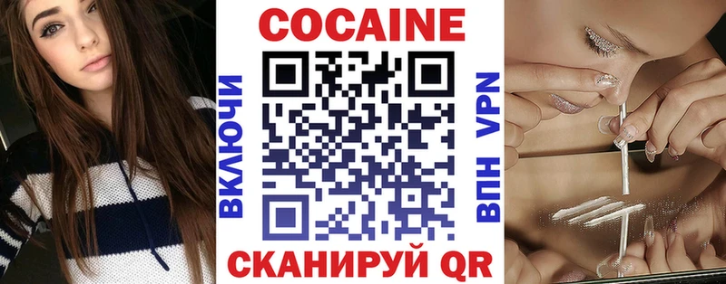 kraken ТОР  Петров Вал  COCAIN Эквадор 