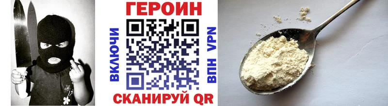 Героин Heroin Петров Вал
