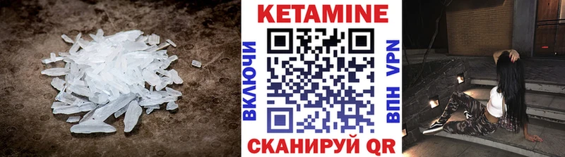 Кетамин ketamine  цены наркотик  Петров Вал 