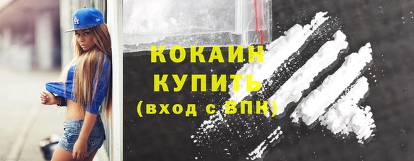 синтетический гашиш Абаза