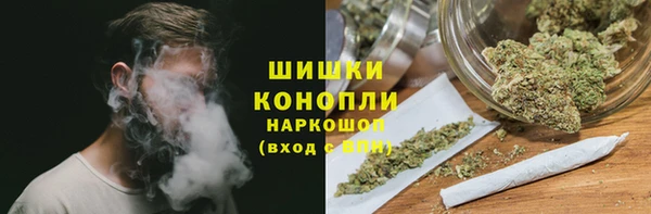 синтетический гашиш Абаза