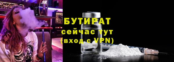 синтетический гашиш Абаза