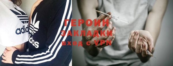 кокаин Абдулино