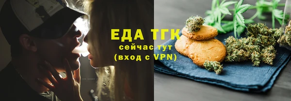 кокаин Абдулино