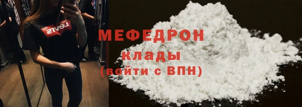 кокаин Абдулино