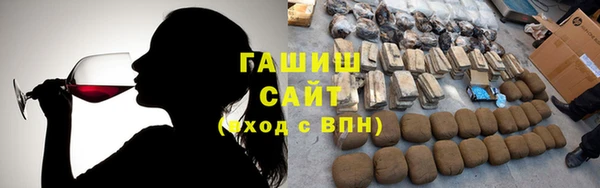 кокаин Абдулино