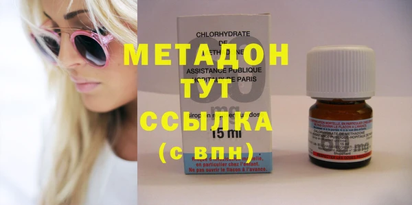 синтетический гашиш Абаза