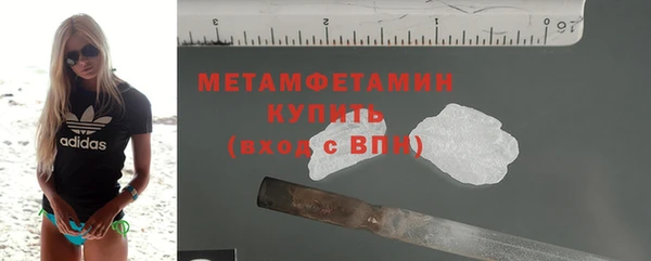 кокс Навашино