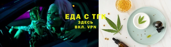синтетический гашиш Абаза