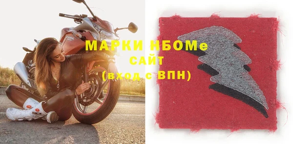 синтетический гашиш Абаза