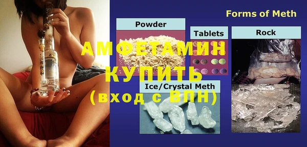 кокаин Абдулино