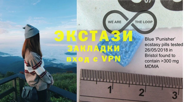 синтетический гашиш Абаза
