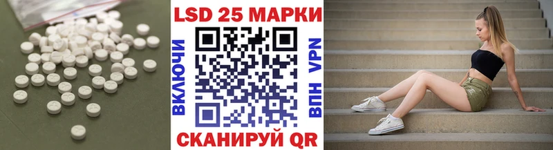 площадка как зайти  Петров Вал  LSD-25 экстази ecstasy 