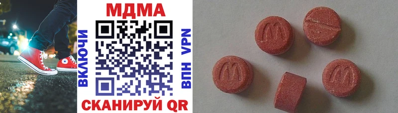 MDMA молли  ОМГ ОМГ зеркало  Петров Вал 