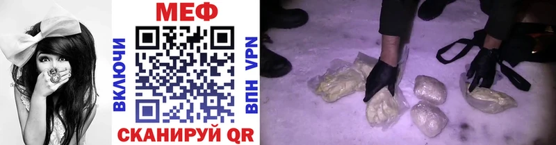 МЯУ-МЯУ mephedrone  сколько стоит  Петров Вал 