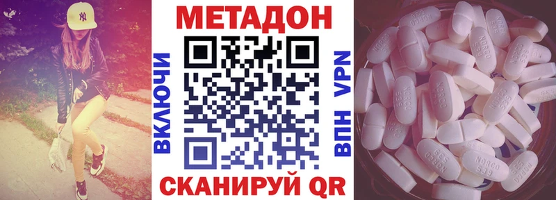 Метадон белоснежный  наркошоп  Петров Вал 