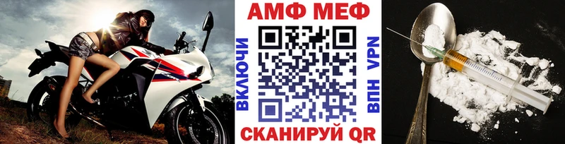 МЕГА зеркало  Петров Вал  Первитин кристалл 
