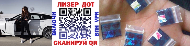 Марки N-bome 1,8мг  Петров Вал 