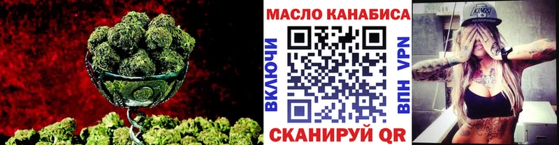 ТГК вейп  купить наркоту  МЕГА ссылка  Петров Вал 